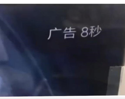 智能电视开机广告太烦人？手把手教你取消，还你清爽开机体验
