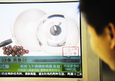 电视购物 爱在心口难开