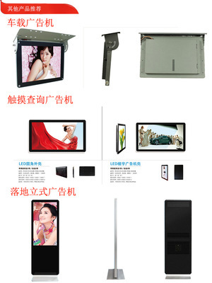 22寸壁挂液晶广告机 高清1080P多媒体广告电视屏，广州本狮电子厂家直供